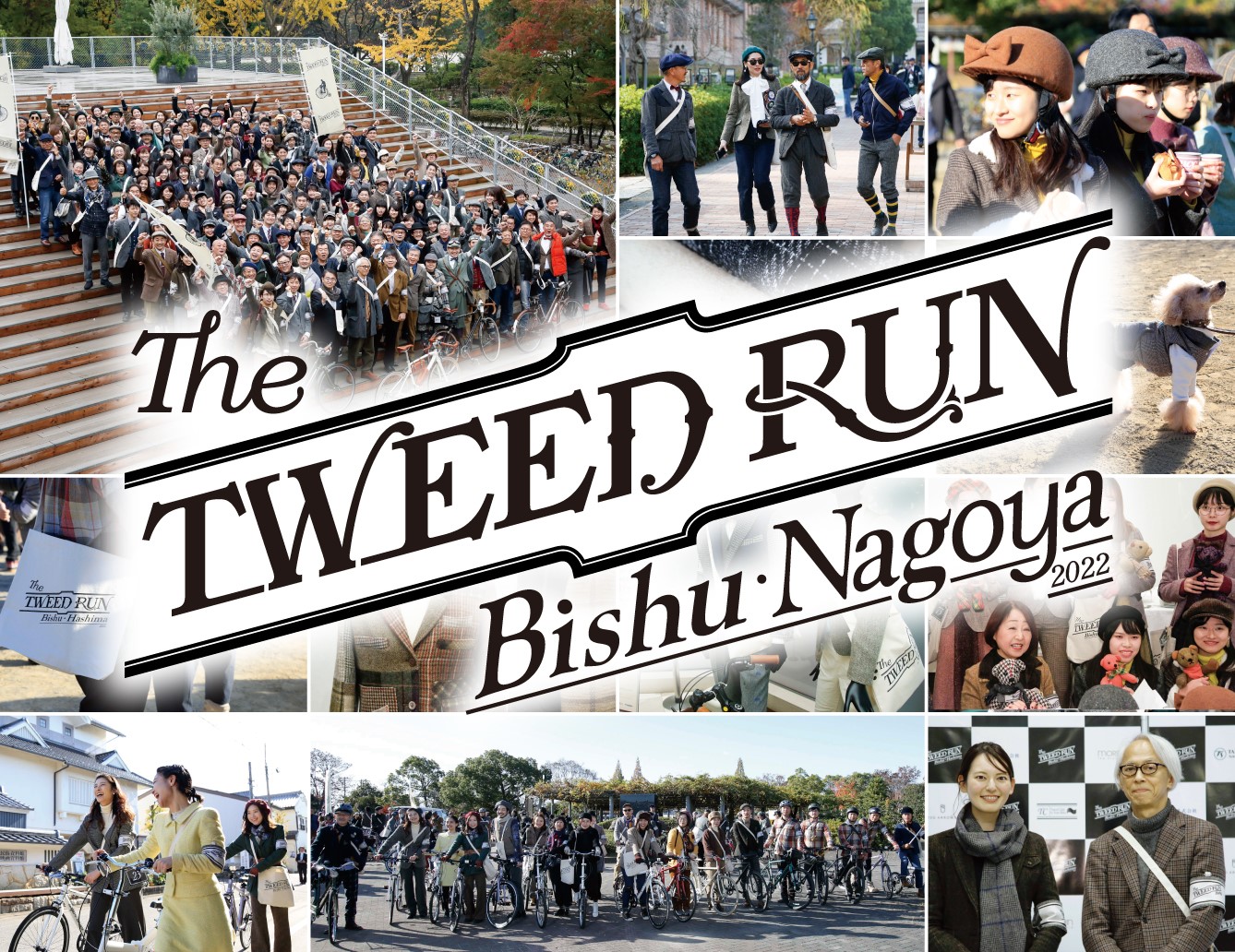 tweed run